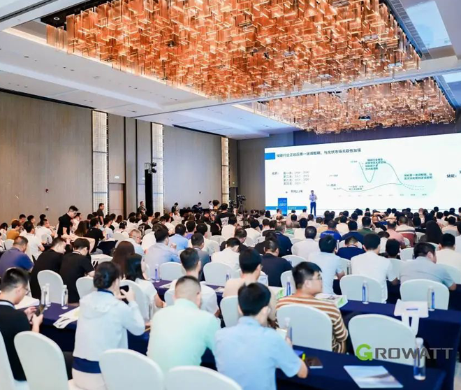 廣東儲能行業發(fā)展研討會成功舉辦!